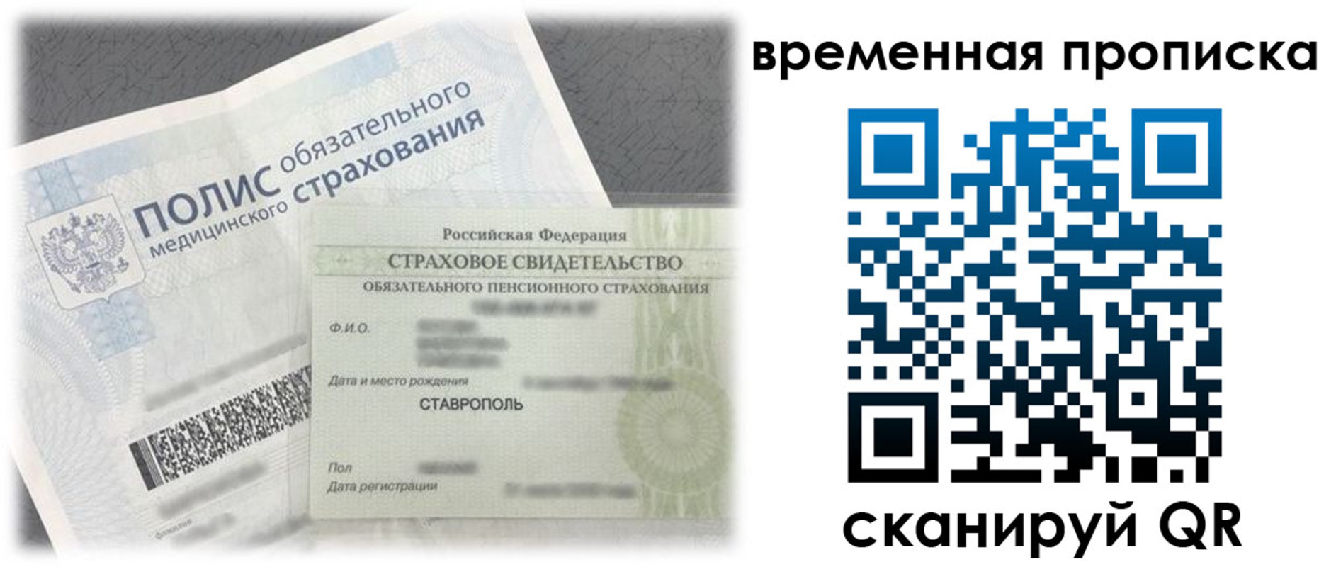 форма 3 в Звенигороде